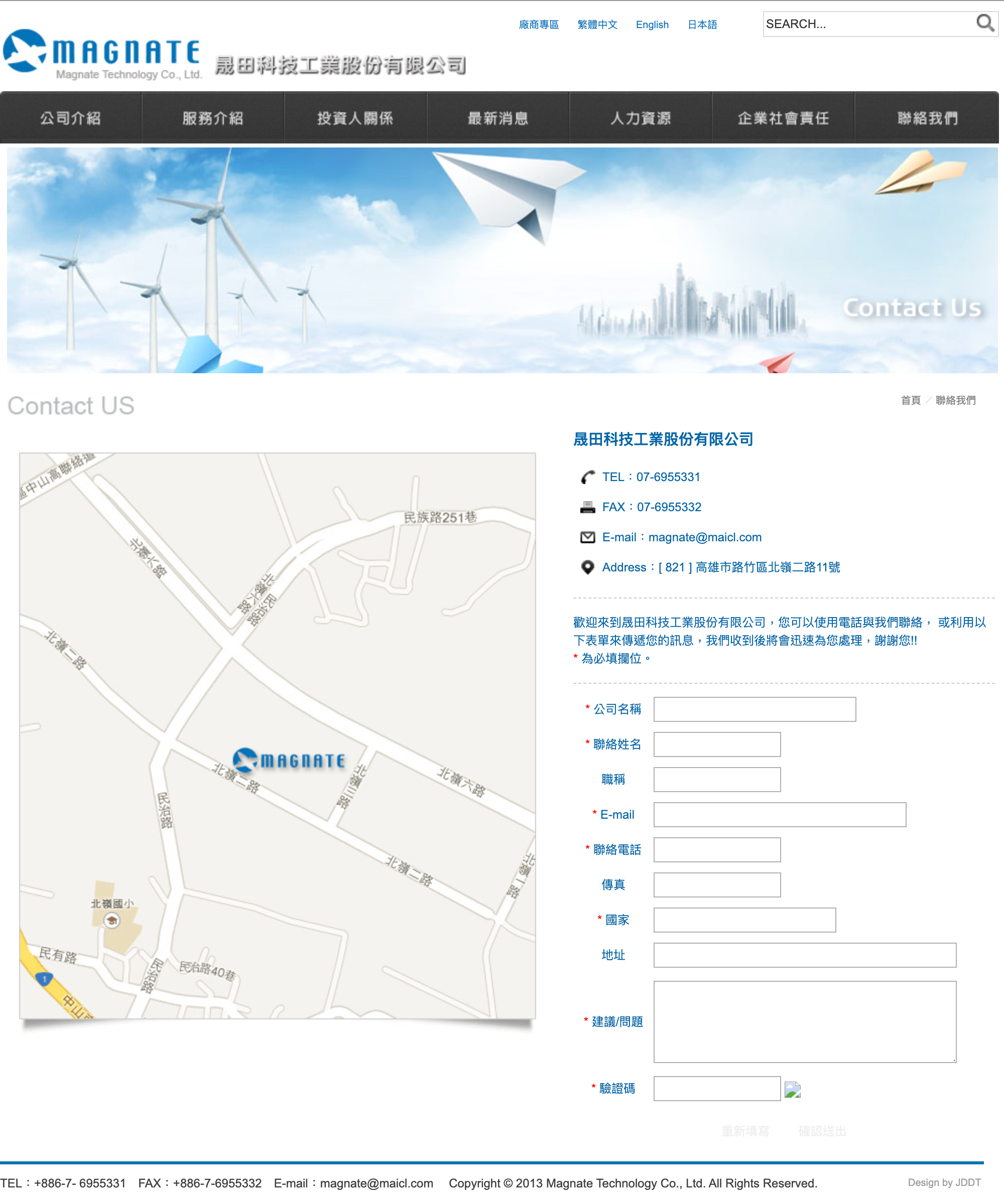 Previous Magnate contact page before redesign