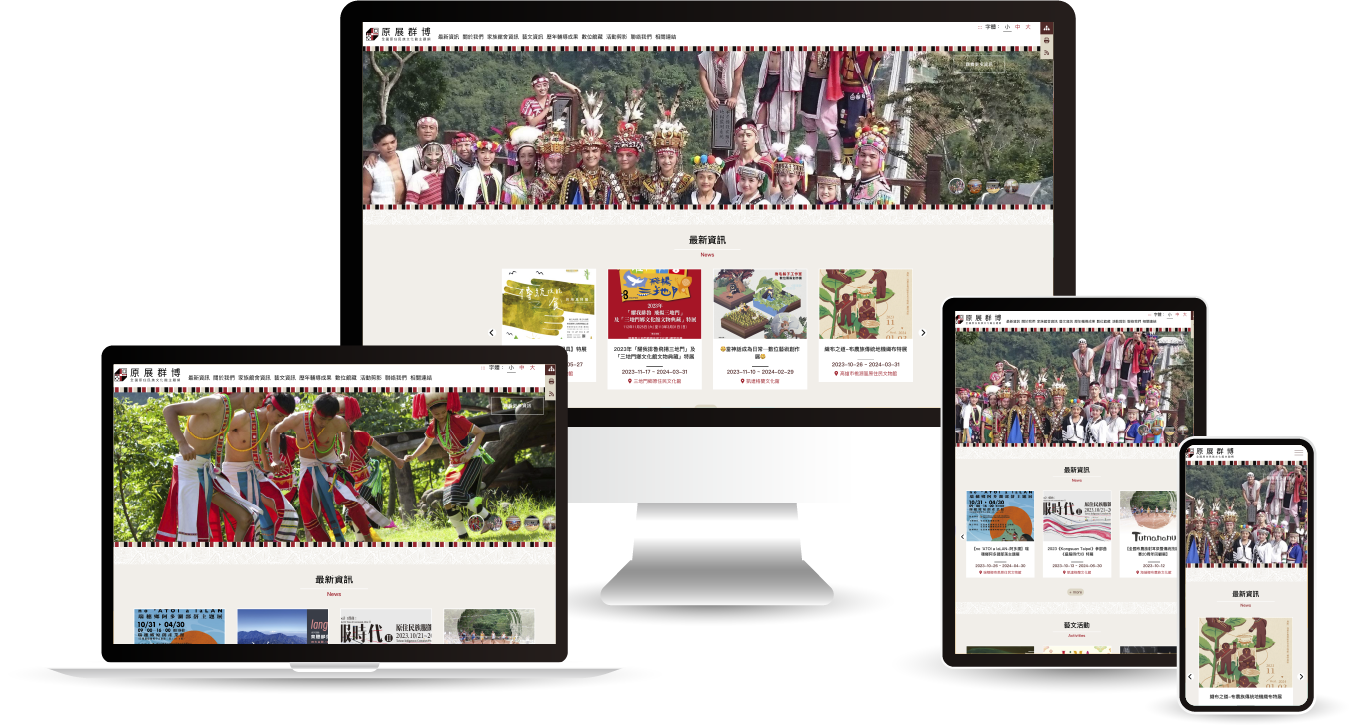 High-fidelity interactive prototype showing homepage design with cultural imagery, accessibility toolbar, and responsive navigation