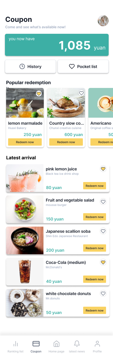 Reward redemption screen showing discounts at establishments along Longtan Road