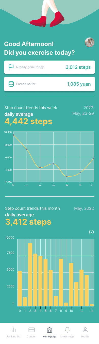 Long-tang Walker home page concept connecting walking rewards to local commerce