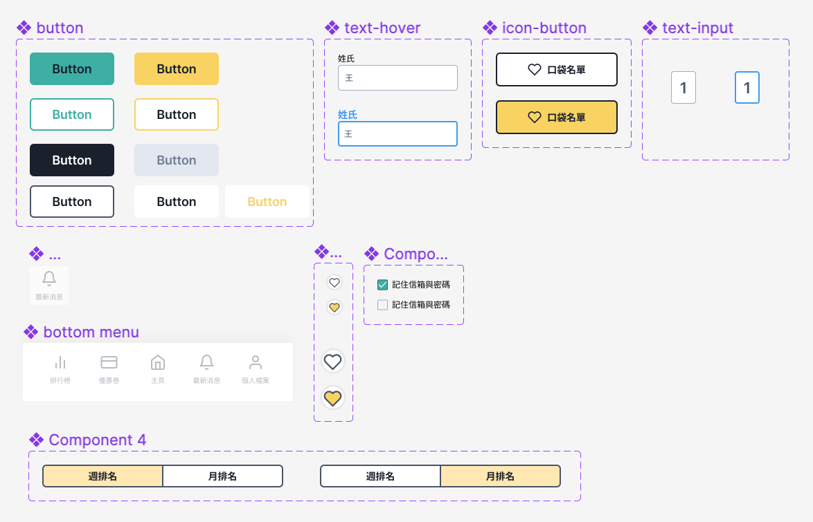 Long-tang Walker UI kit showing components, typography, and color system