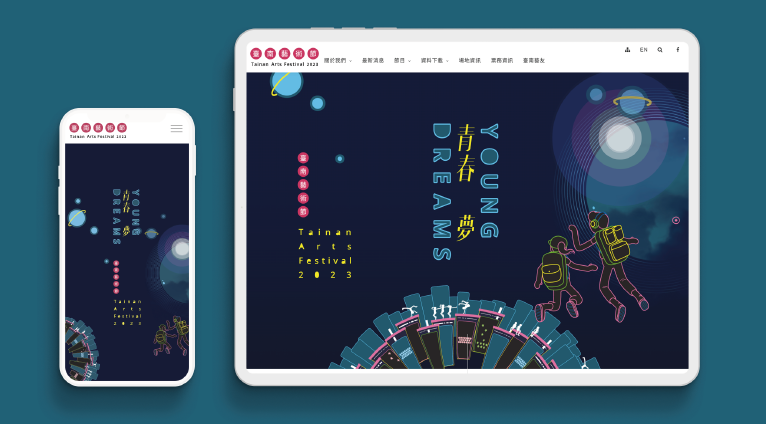 Tainan Art Festival 2023 Website