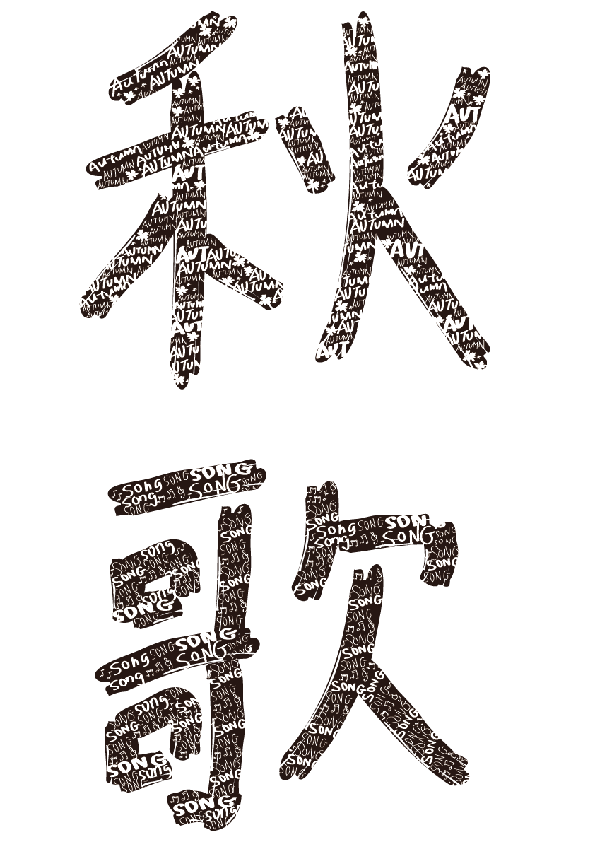 下层图片