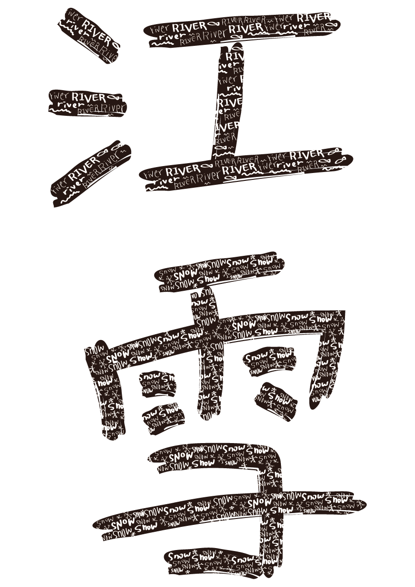 下层图片